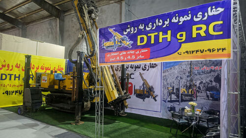 JRC500 Tại Triển lãm Trung Đông